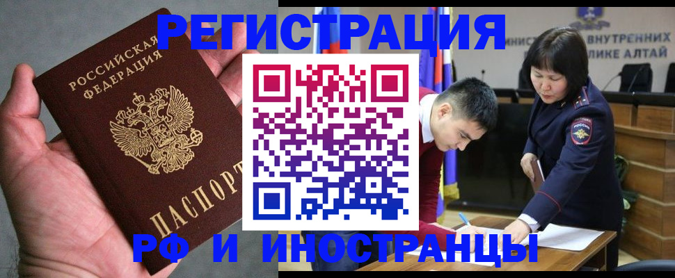 найти адрес прописки в Ивановской области
