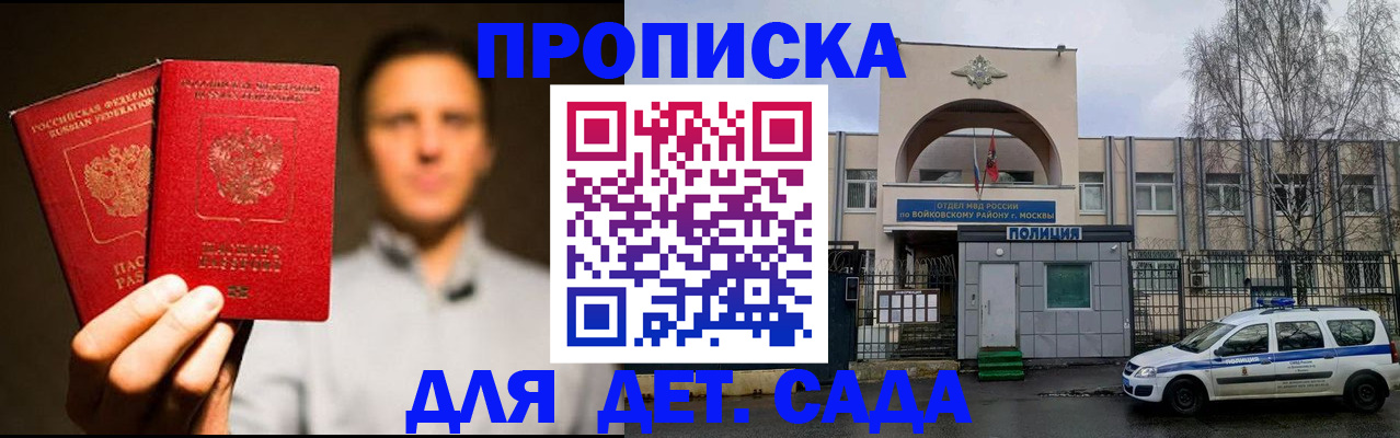 форма 3 в Ивановской области